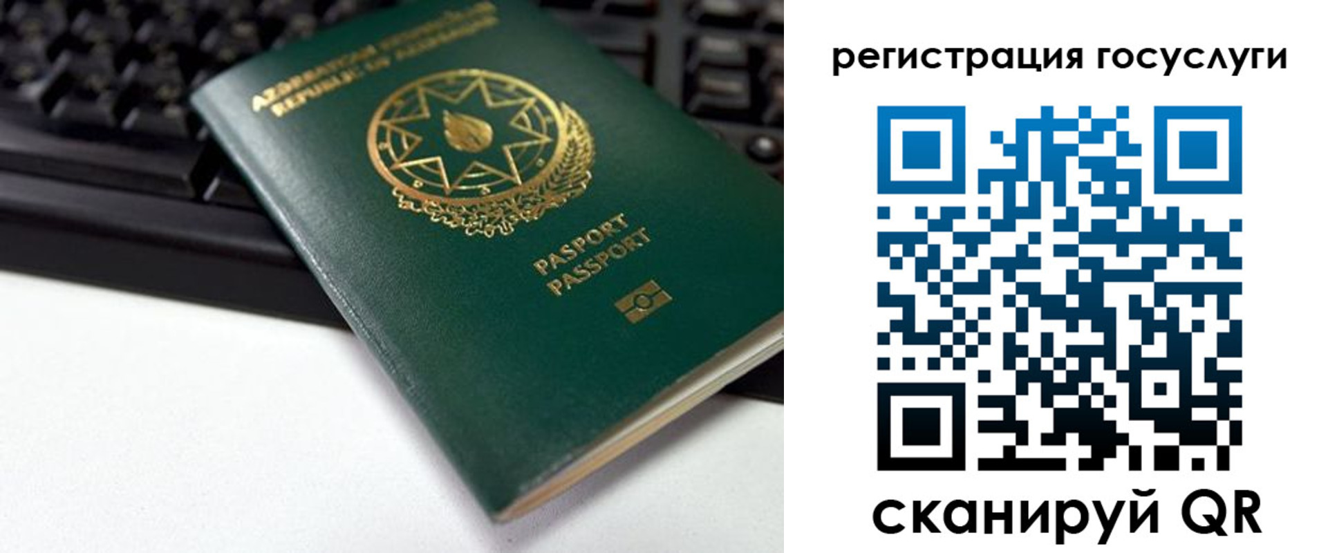 прописка законно в Жирновске